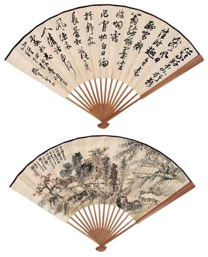 赵云壑 书法 山水 成扇